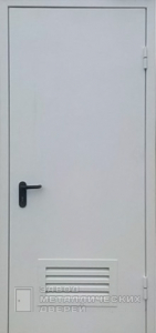 Фото «Дверь для трансформаторной №8» в Одинцово